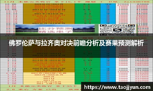 完美体育APP
