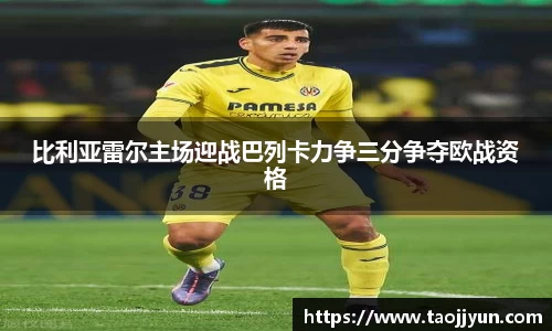 完美体育平台